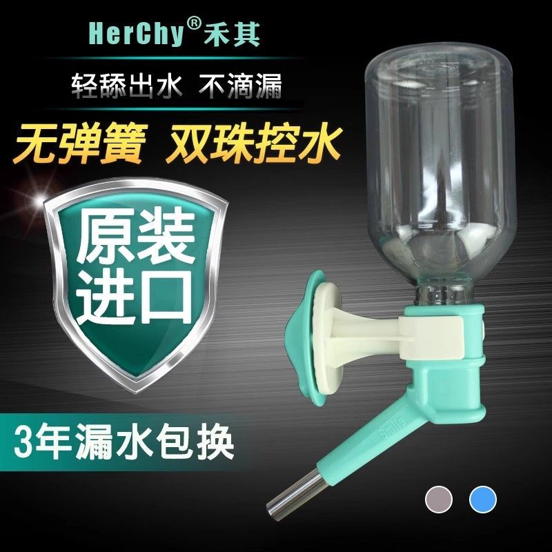 禾其正品饮水器泰迪小型宠物挂式水壶猫狗兔子自动喂喝水器不插电