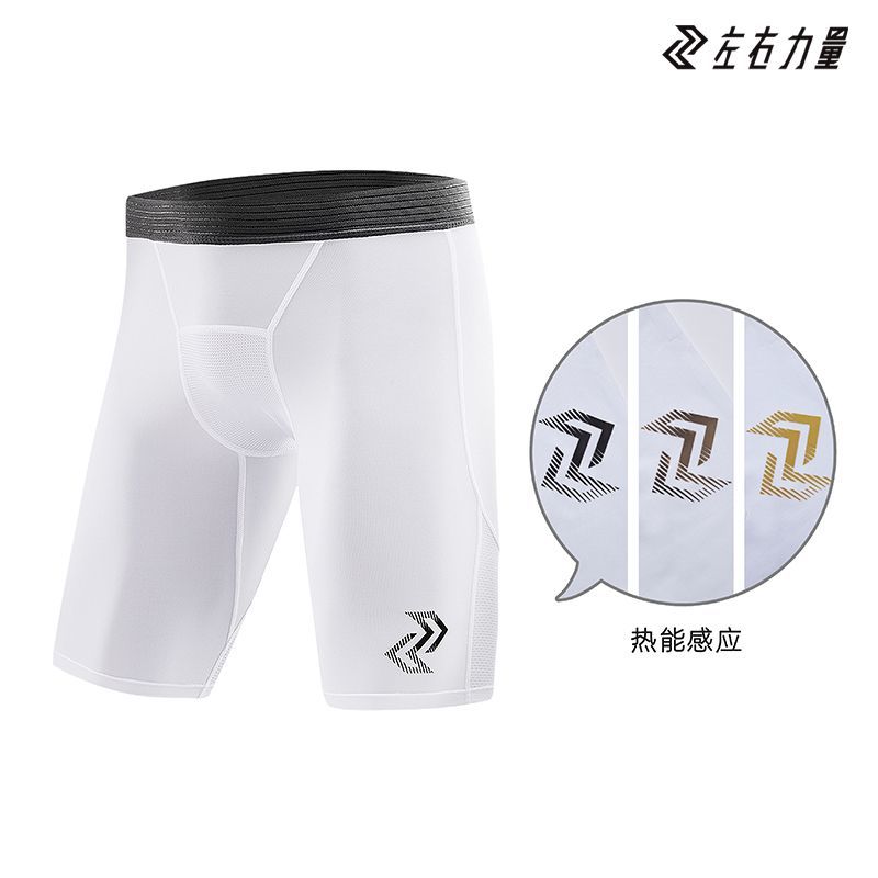 左右力量紧身裤高弹篮球运动压缩裤九分跑步五分七分透气男士速干