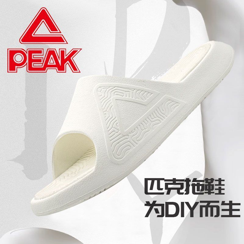匹克态极DIY拖鞋夏季新款沙滩防水防滑耐磨减震户外运动拖鞋男