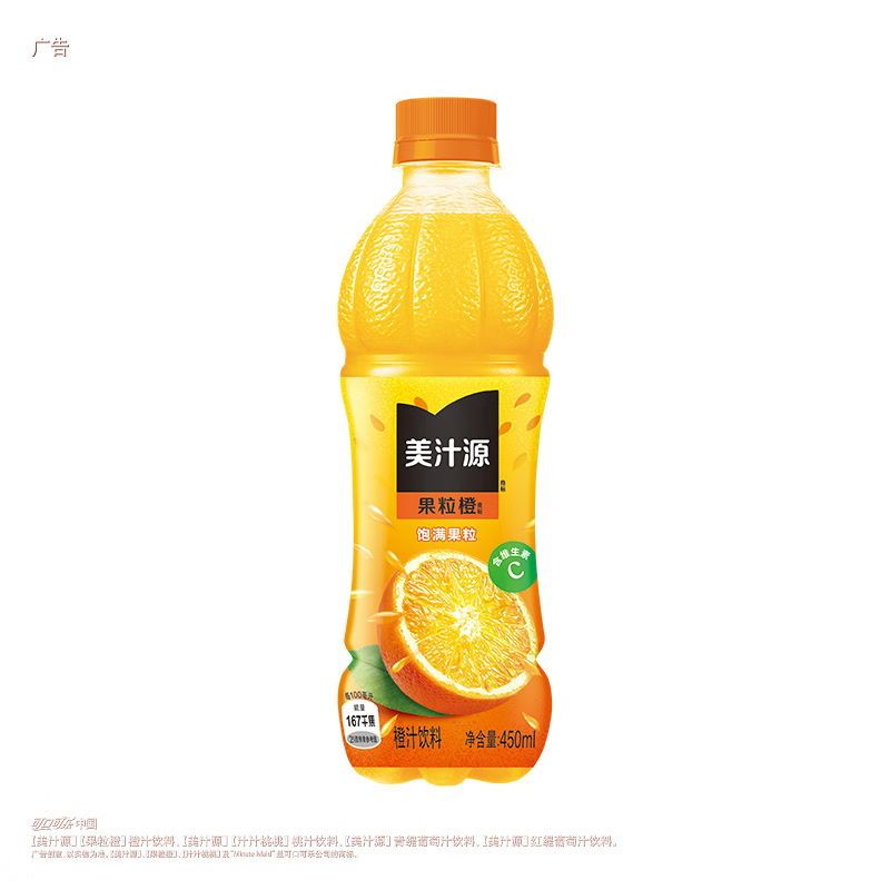 美汁源果粒橙整件450ml*24瓶橙汁果味饮料大瓶装学生畅饮批发 图片 6