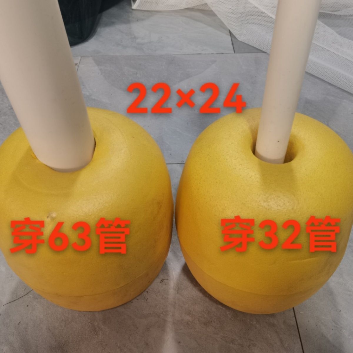 大号浮球