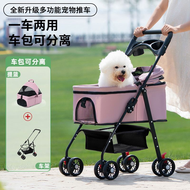 商品缩略图 2