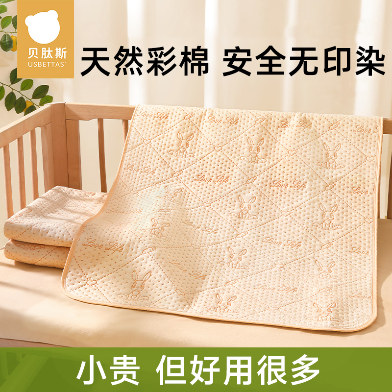 贝肽斯新生婴儿隔尿垫宝宝防水可水洗儿童纯棉姨妈床垫大尺寸神器