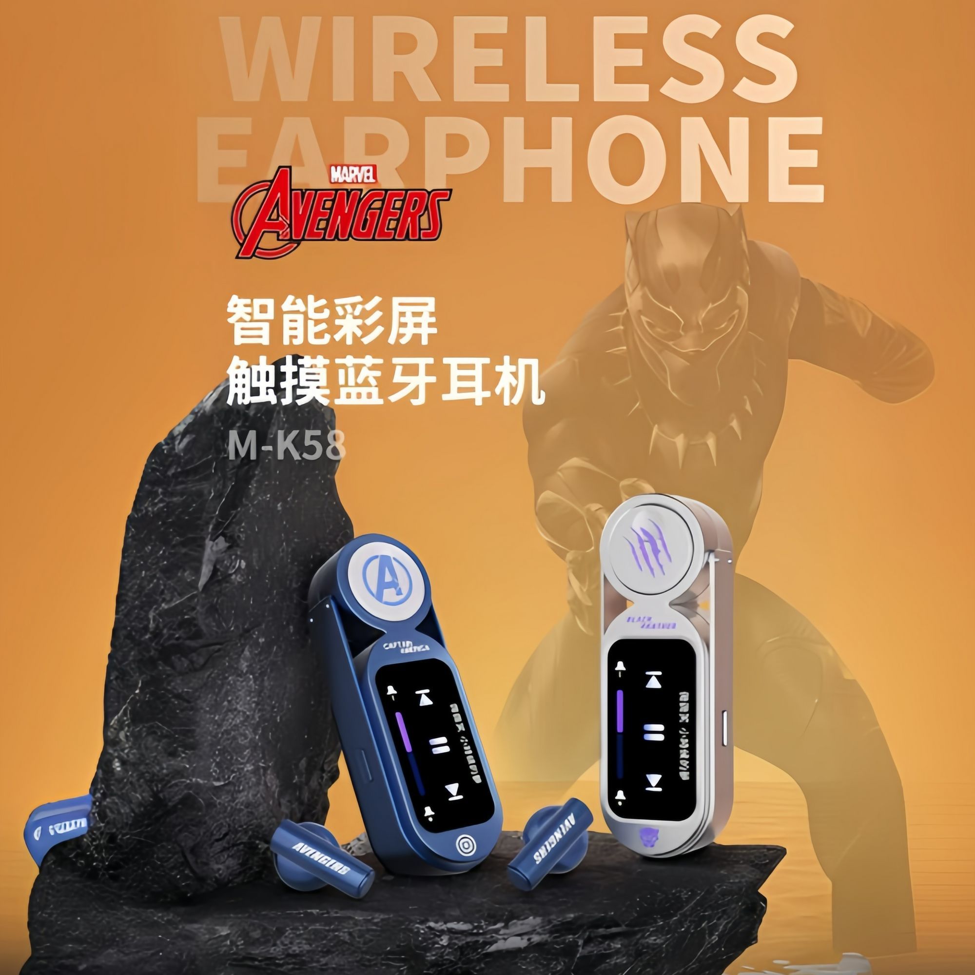 Disney/迪士尼漫威系列无线蓝牙耳机彩屏触控多功能5.4长续航通用