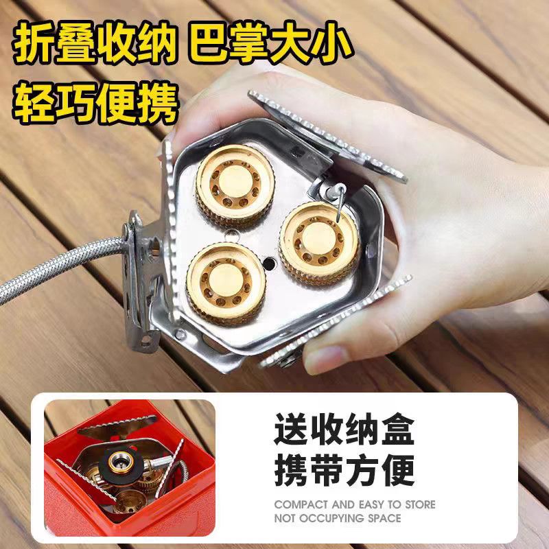 卡式炉便携式户外防风炉具瓦斯三头猛火炉头露营烧水燃气炉 图片 2