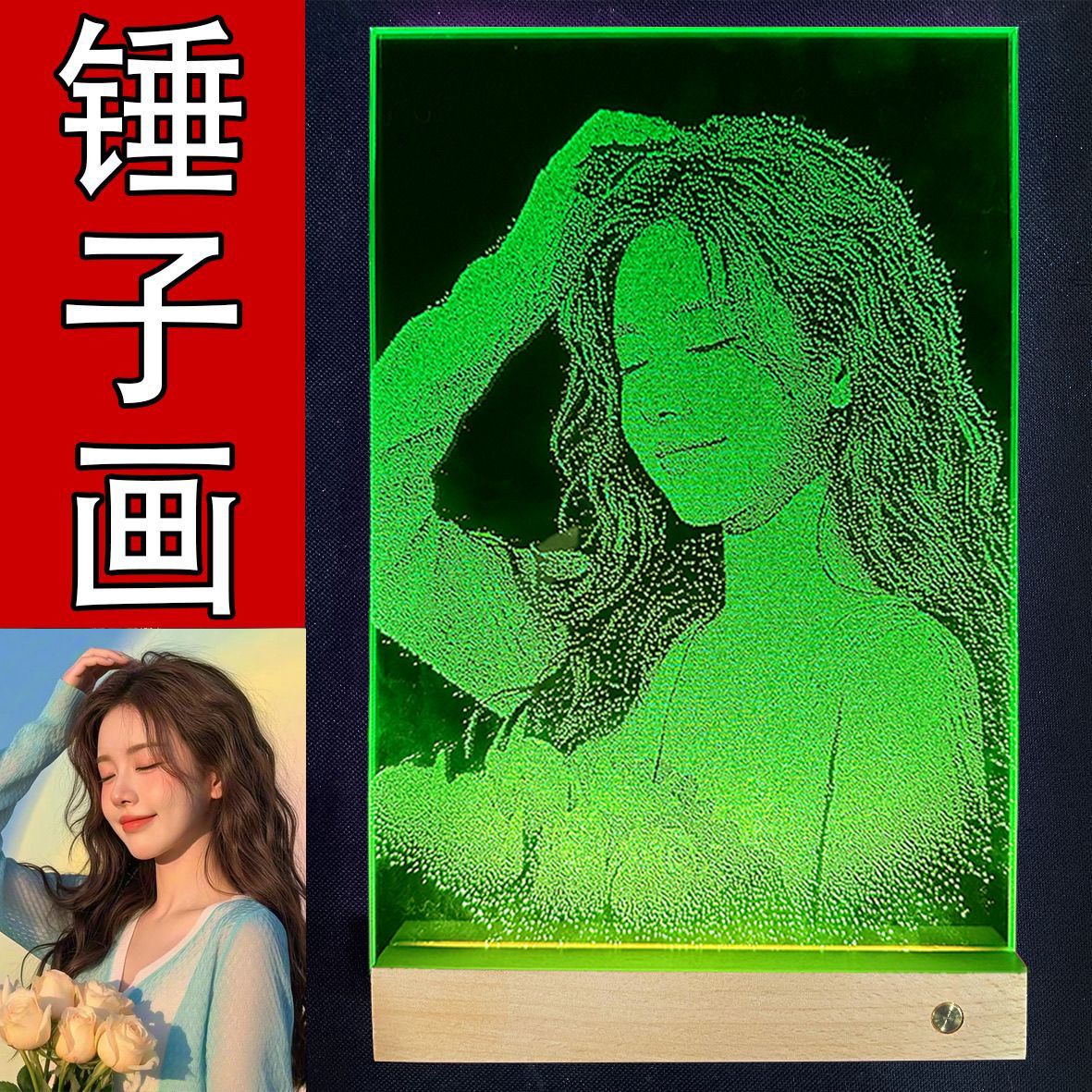 锤子画玻璃画情人节送雕刻画定制画生日礼物艺术纪念品节日送女友