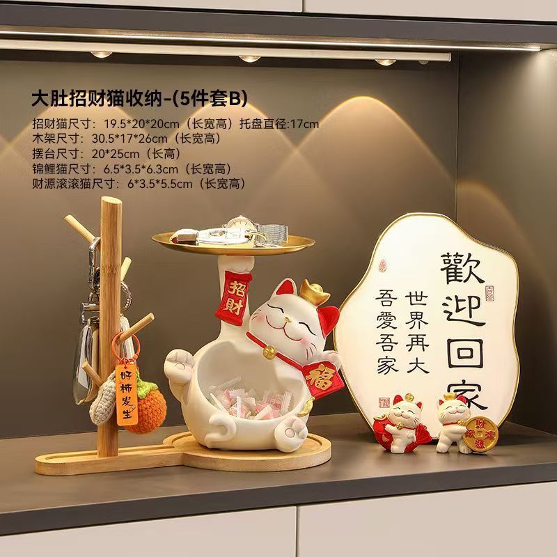 招财猫入户玄关钥匙收纳客厅鞋柜摆件装饰品门口乔迁新居礼品