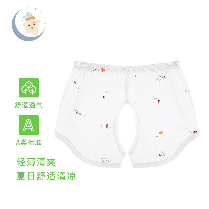 婴儿短裤夏季薄款开档纯棉外穿儿童五分裤男童夏天裤子宝宝叉叉裤