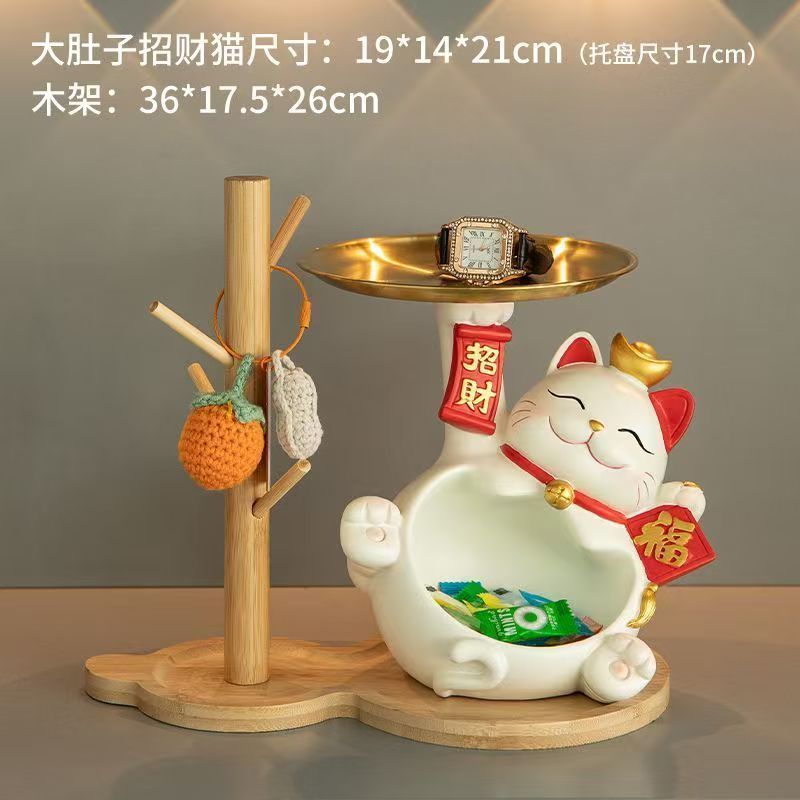 招财猫入户玄关钥匙收纳客厅鞋柜摆件装饰品门口乔迁新居礼品