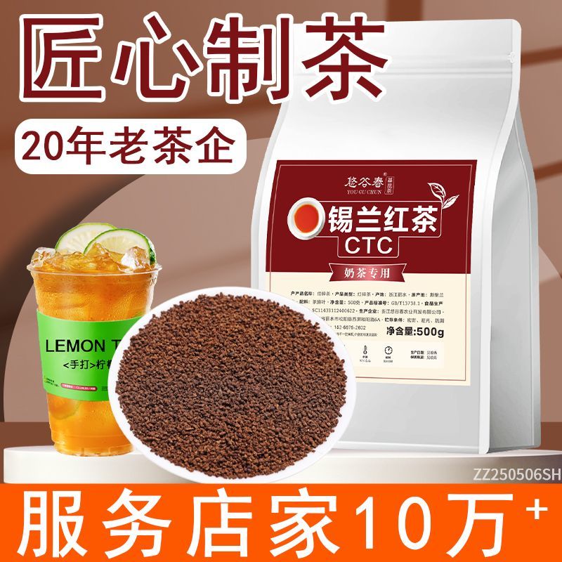 大益 红茶碎茶 500g 滇红红茶包适用