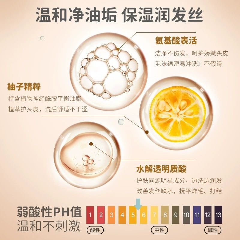 kokorolove初葆儿童专用洗发水柚香蓬松柔顺夏季3-12岁 图片 2