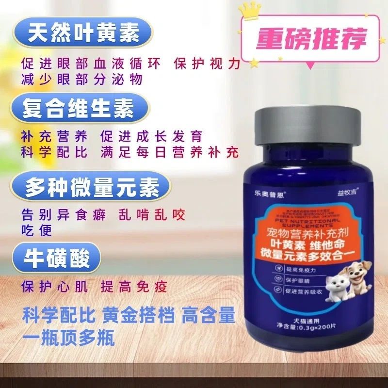 商品缩略图 2