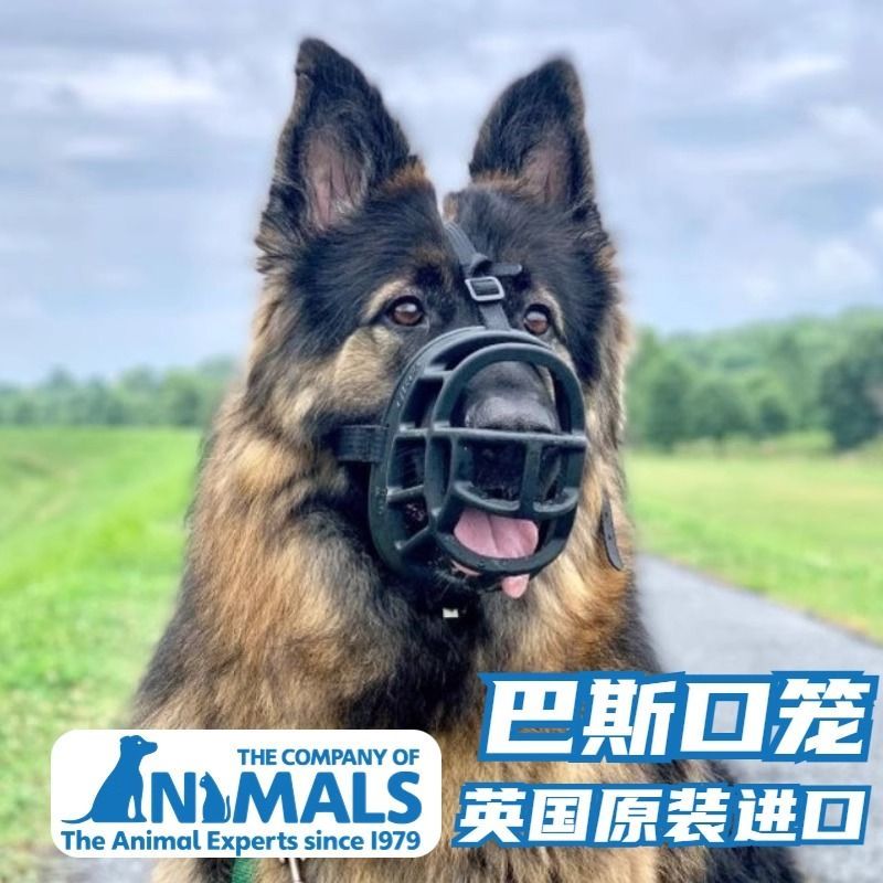 狗狗嘴套防咬防叫防乱吃中型大型犬柯基金毛边牧口罩止吠器可喝水