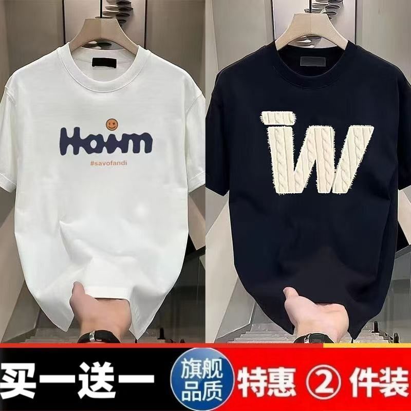 100%两件男士短袖t恤夏季新款宽松圆领休闲印花上衣潮牌半袖百搭