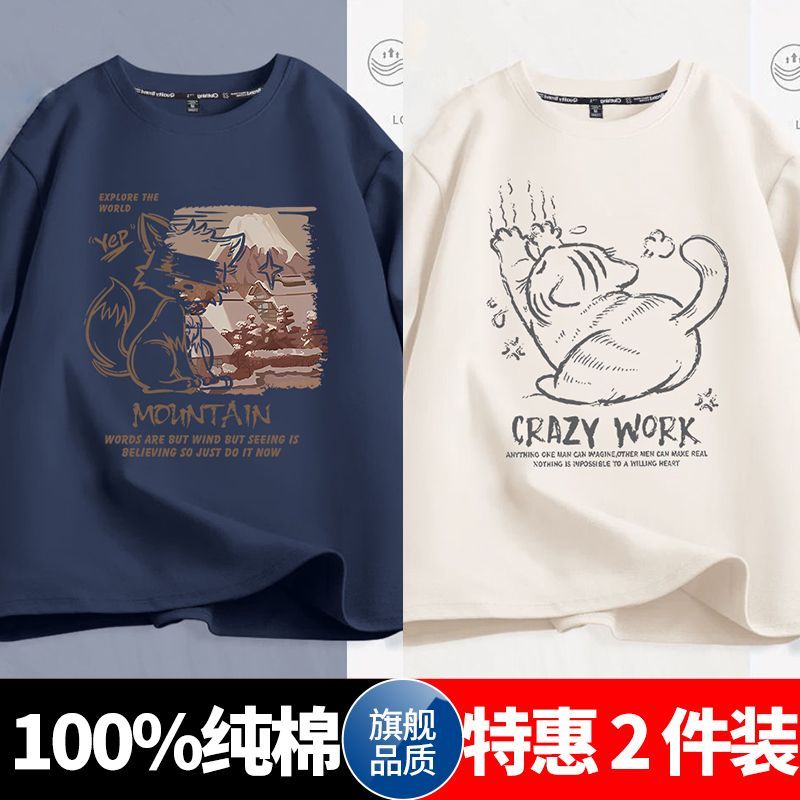 100%纯棉短袖t恤男女夏季新款美式ins潮牌情侣宽松半袖休闲上衣潮