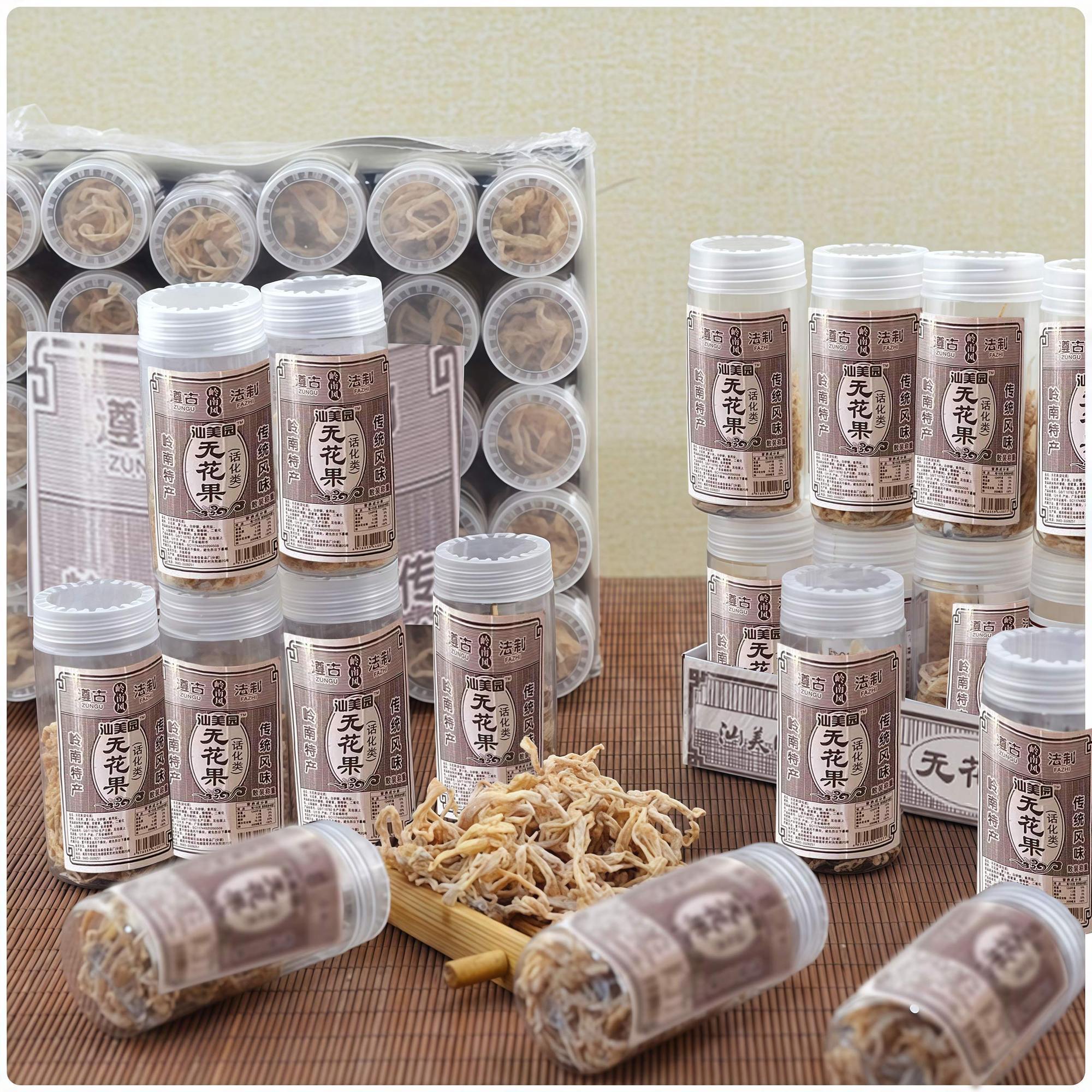 正宗无花果童年萝卜丝风味80后怀旧零食小卖部校门口批发