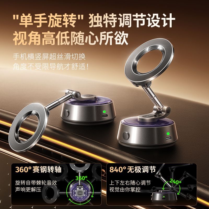 Supporto per telefono magnetico elettrico con ventosa per auto_voghion.com