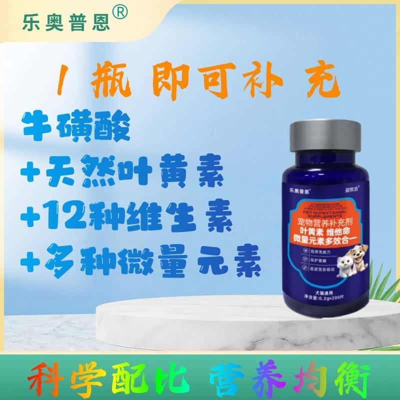 商品缩略图 3