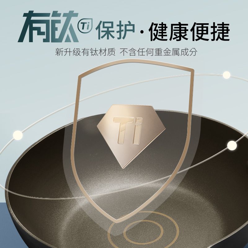 卡特马克不粘锅北欧炒锅家用厨房有钛锅炒菜锅煎锅控油超轻食新品 图片 7