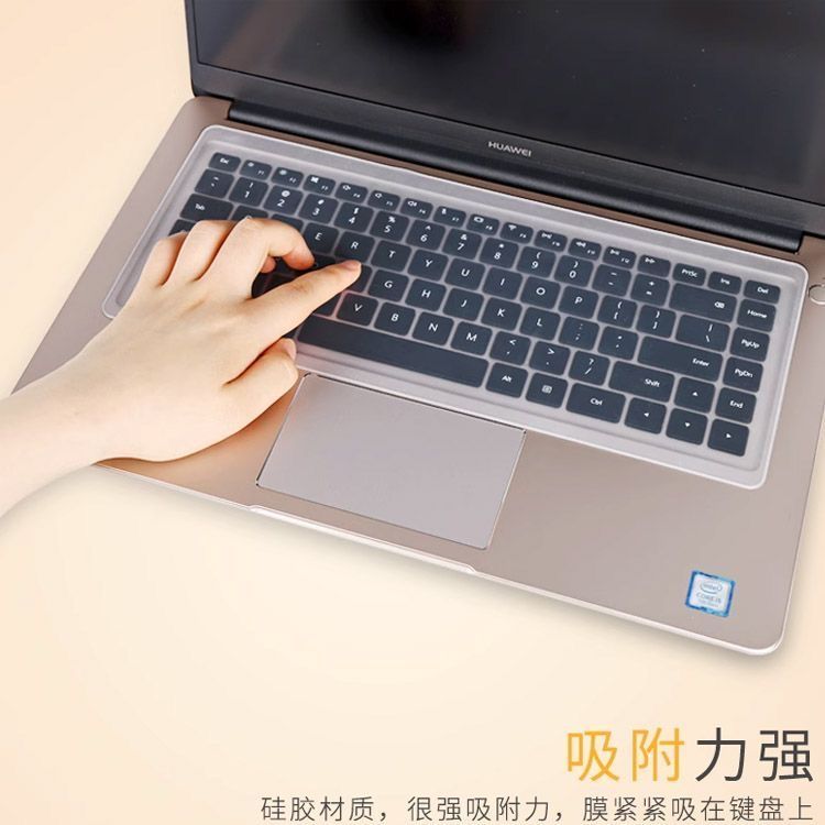 适用电脑键盘15.6保护贴膜通用型14英寸笔记本垫全覆盖防尘罩贴纸