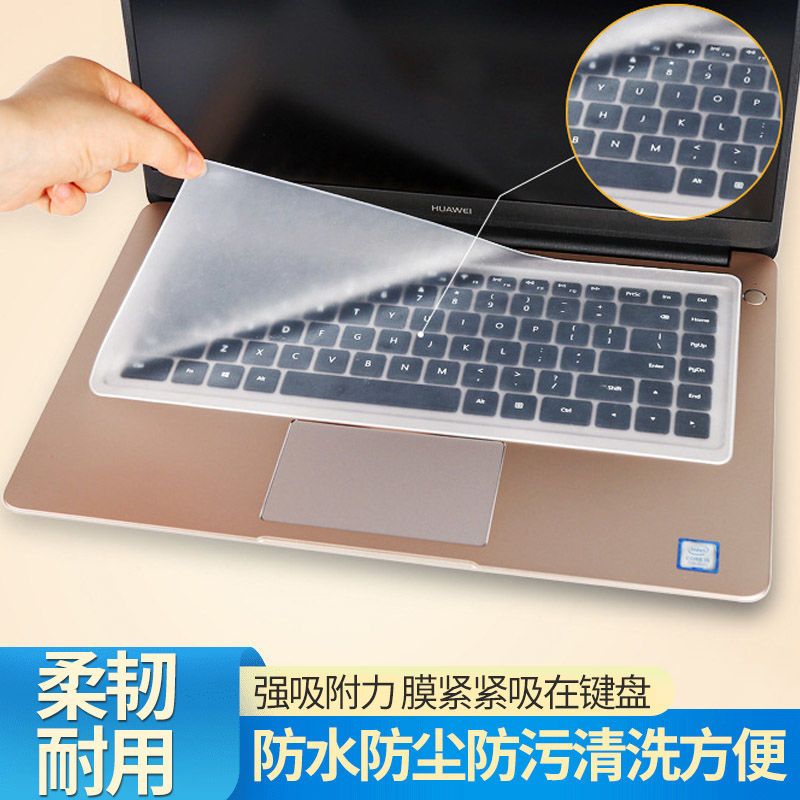 适用电脑键盘15.6保护贴膜通用型14英寸笔记本垫全覆盖防尘罩贴纸