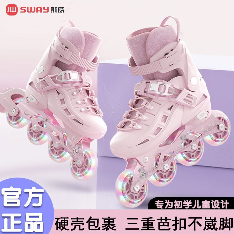 斯威轮滑鞋儿童溜冰鞋女童男童专业初学者女孩旱冰滑轮鞋6到12岁3 图片 2