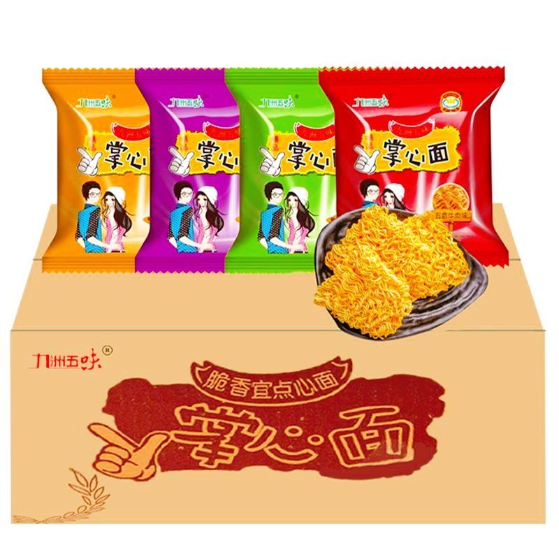 掌心脆干吃干脆面香脆掌心面混合口味零食大