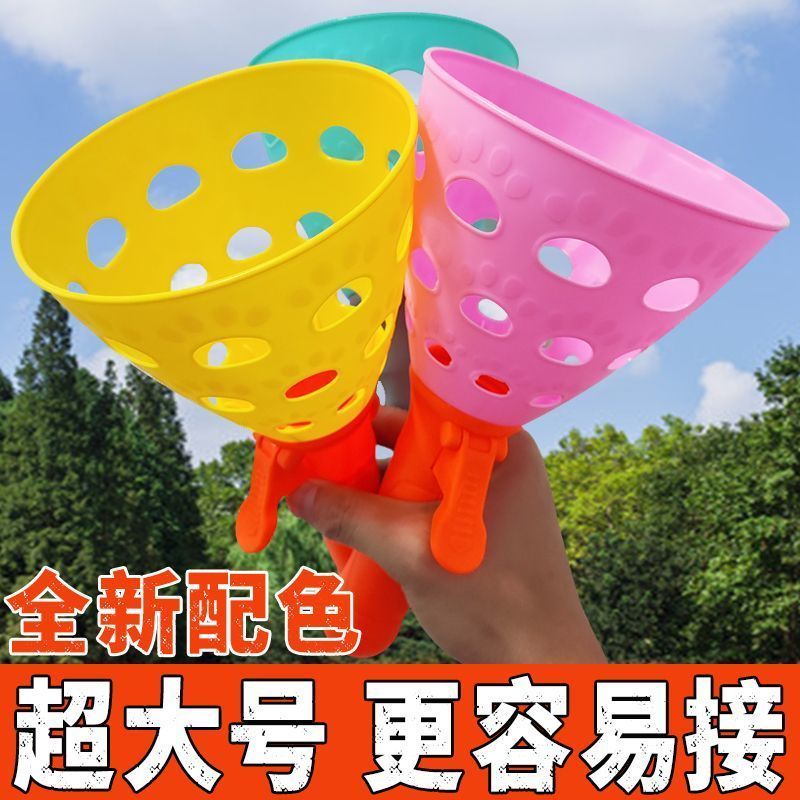 儿童亲子抛接球玩具网球发射器幼儿园双人互动户外运动对接球