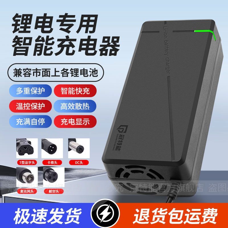 电动车锂电池充电器48V60V72V5A8A10A大功率充电机磷酸铁锂通用