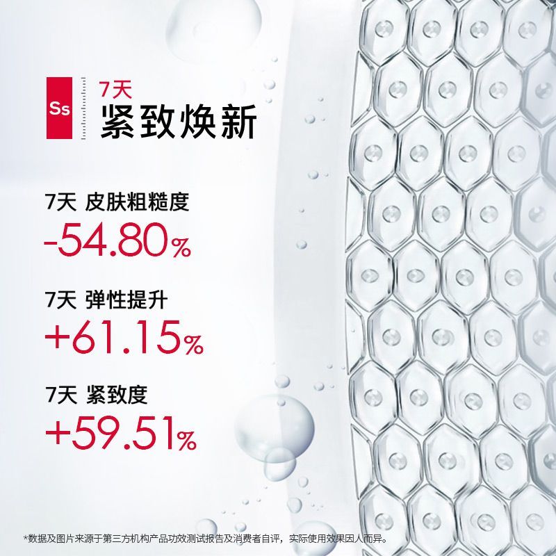 珀芙研舒缓修护次抛精华液敏肌屏障修护保湿抗皱紧致15支 图片 2
