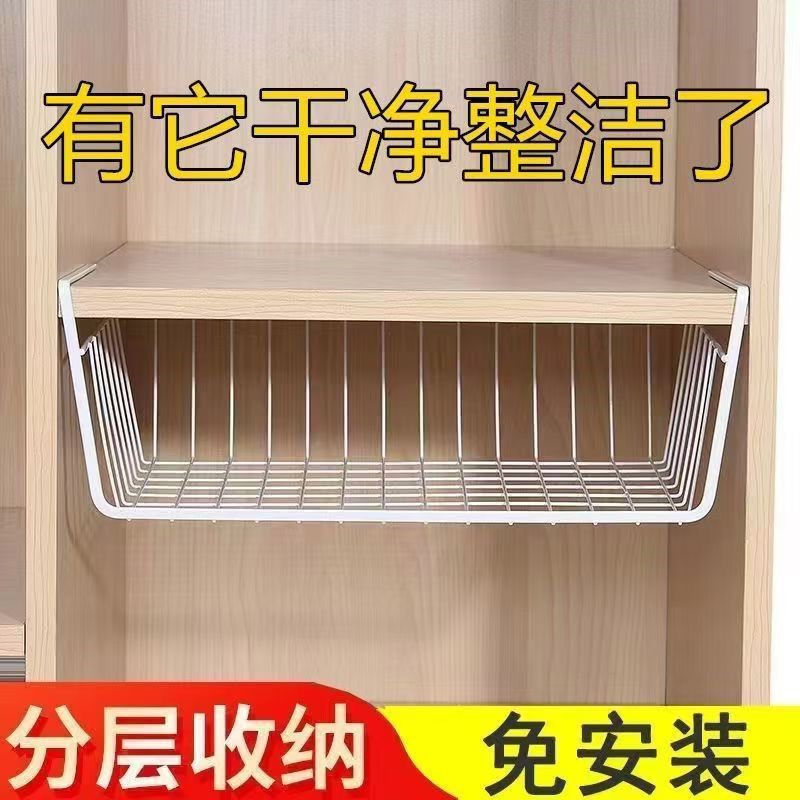 宿舍书桌收纳桌下挂篮衣厨衣柜分层神器厨房吊篮内衣内裤杂物收纳