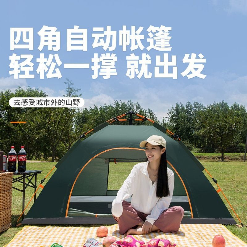 帐篷露营3-4人全自动户外用品防晒防雨野营装备便携式免搭建 推荐