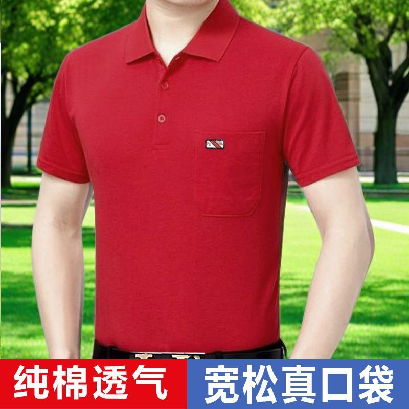 纯棉爸爸男士短袖t恤夏季有领体恤翻领口袋中老年上衣男士半袖t恤