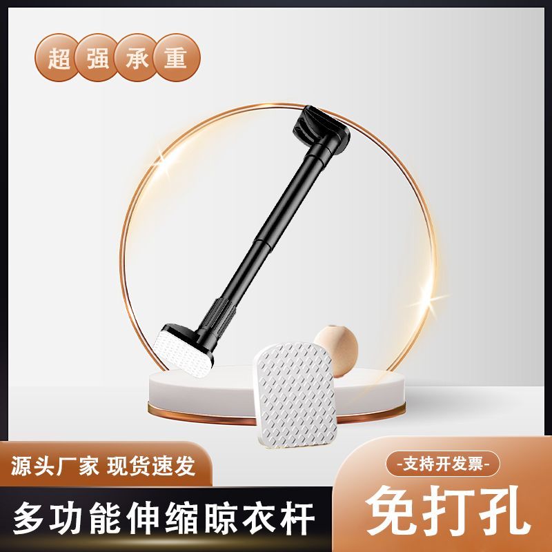 免打孔伸缩晾衣杆窗帘杆浴帘杆收缩杆挂衣杆衣服挂架墙上免打孔