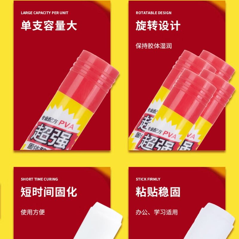 晨光固体胶超强系列36g ASG97156