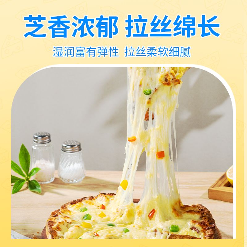 堡兰特马苏里拉芝士碎拉丝家用550g家庭 图6