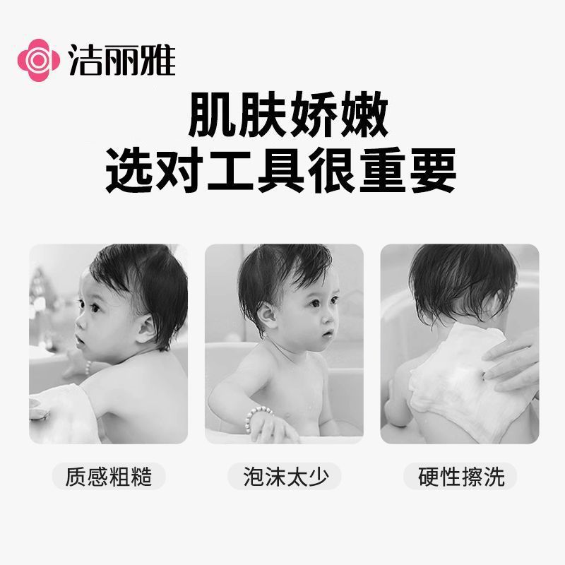 洁丽雅搓澡海绵大人家用浴巾洗澡神器下泥海绵擦搓澡巾大号浴巾 图片 7