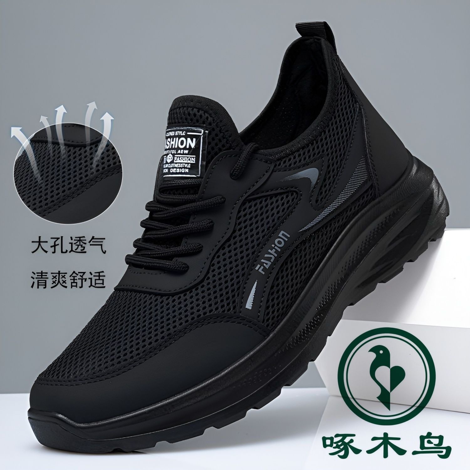 啄木鸟新款男夏季超轻透气网面聚氨酯软底防滑耐磨运动休闲跑步鞋