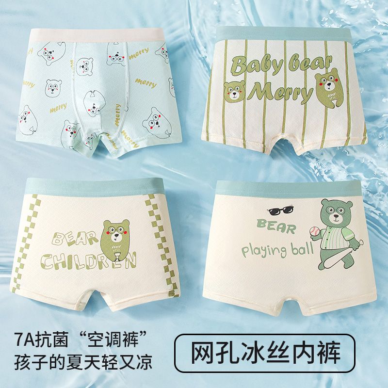 5015-5XL-【随机2条装】