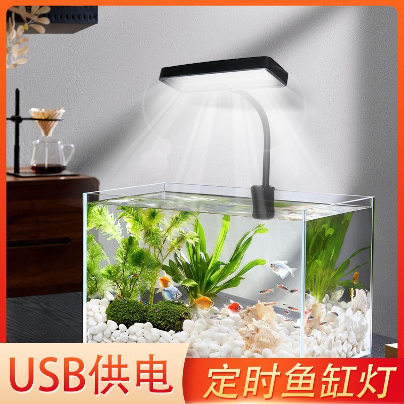 LED全谱光鱼缸灯小夹灯USB水草藻缸灯圆形鱼缸灯专用补光灯乌龟灯