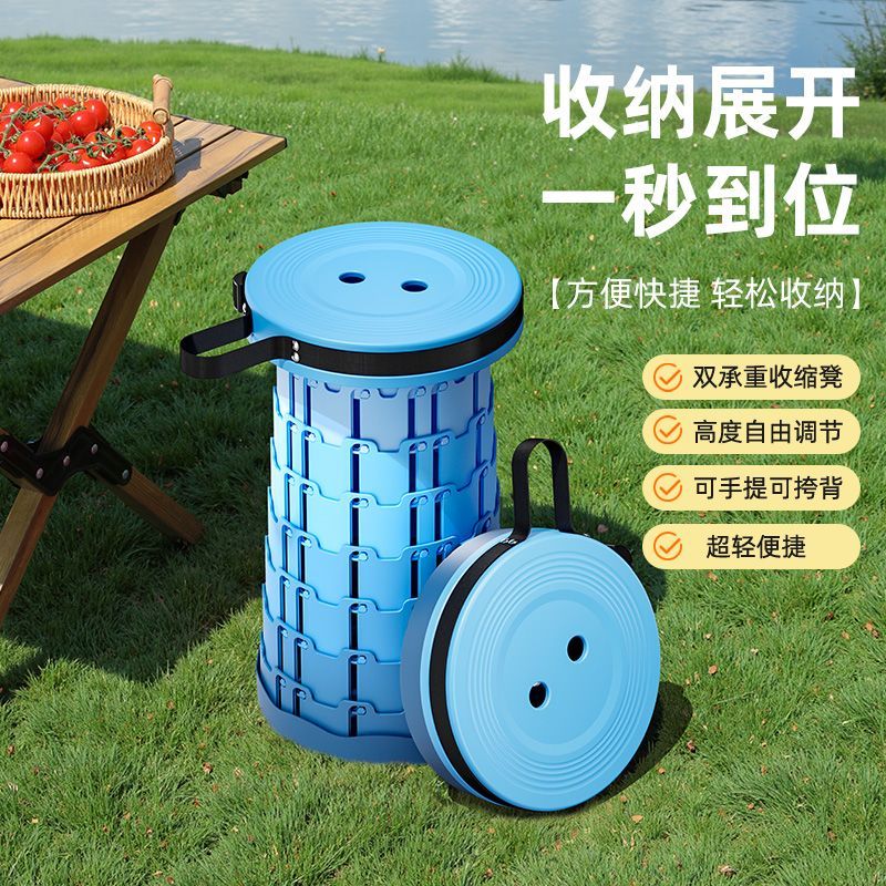 伸缩户外便携调节旅游旅行彩虹椅子排队可折叠折叠凳子钓鱼家用