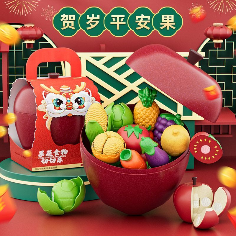 纽奇厨房儿童过家家宝宝玩具套装仿真蔬菜食物做饭切切乐食品级