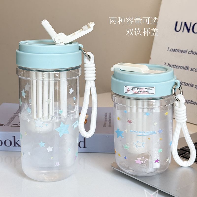 幸运星星印花吸管夏季水杯女生塑料杯高颜值