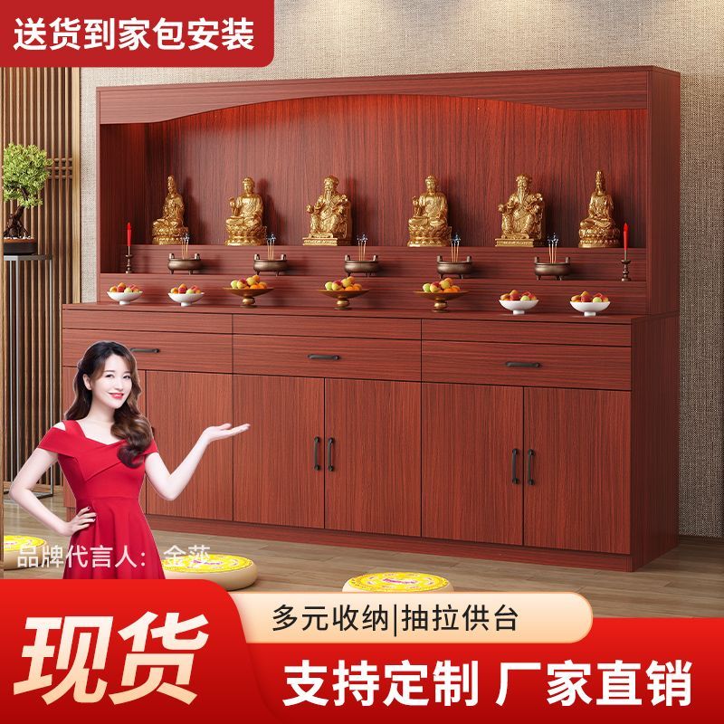家用香案供台立柜观音带门供桌财神爷佛柜供奉神台佛台神龛 3