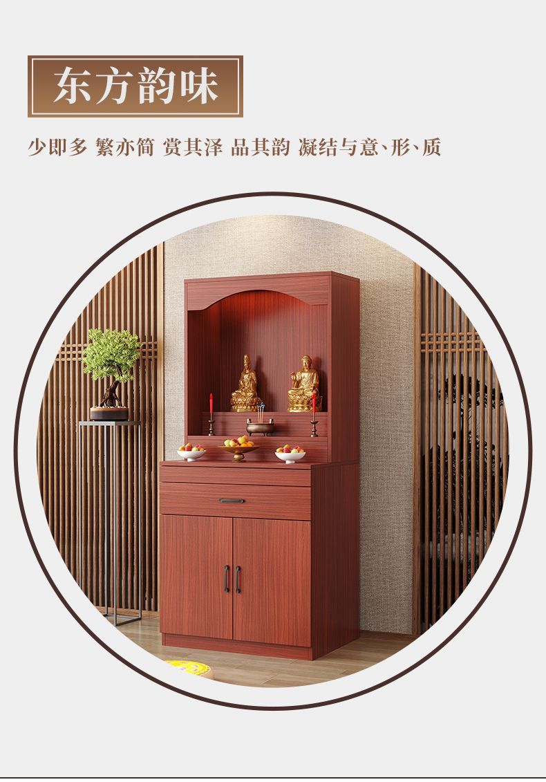 新中式供桌家用香案供奉贡桌观音财神爷佛台佛柜条案玄关台经济型 detail 1