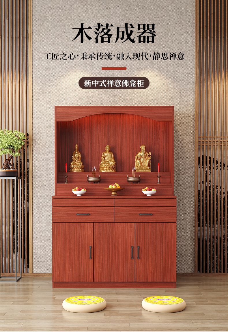 新中式供桌家用香案供奉贡桌观音财神爷佛台佛柜条案玄关台经济型 5