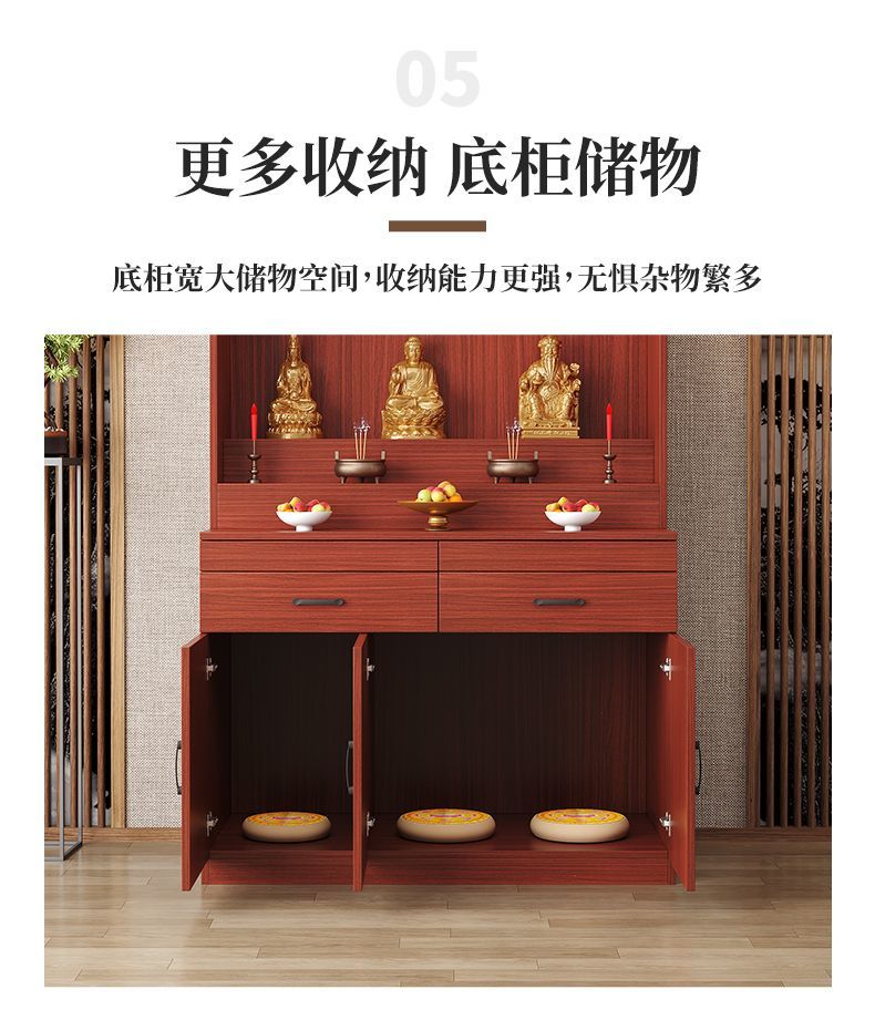 家用香案供台立柜观音带门供桌财神爷佛柜供奉神台佛台神龛 5
