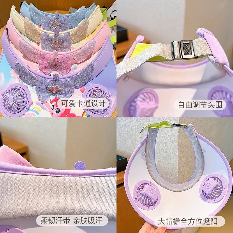 儿童宝莉小马风扇遮阳空顶女孩女童遮阳帽夏季帽檐防晒太阳帽帽子