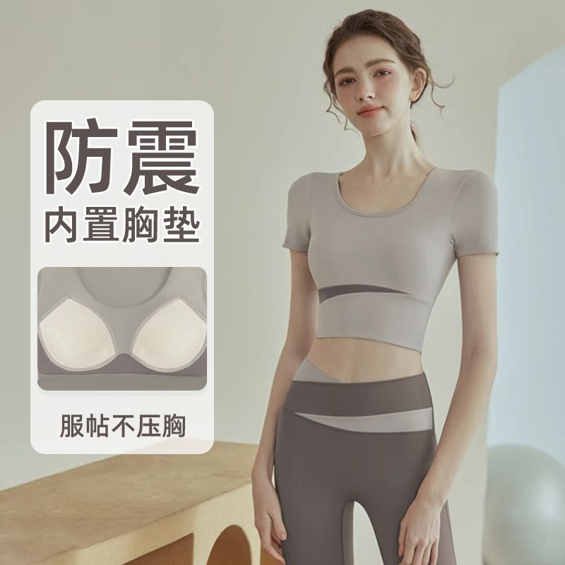 瑜伽套装女套装夏季新款高端健身专业透气普拉提训练运动服上衣