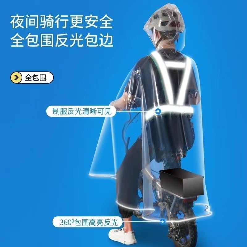 雨衣代驾专用透明轻薄男女无异味电车加厚加长全身透专业级防暴雨 图片 7